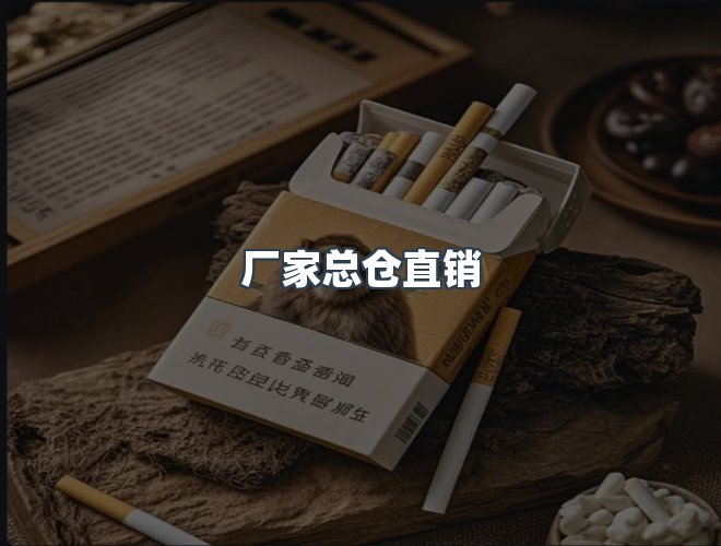 服务优势